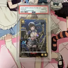 2026年最新】union arena nikke psaの人気アイテム - メルカリ