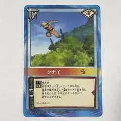 NARUTO カード 術76 スーパーレア 潜影蛇手 みたらしアンコ SR - メルカリ