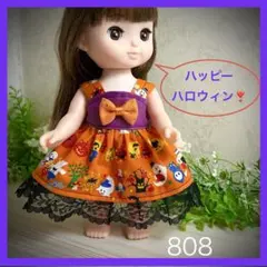 着せやすい❣️ 808 ハロウィン　メルちゃん　服　ソランちゃん　レミンちゃん
