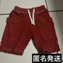 【80】短パン
