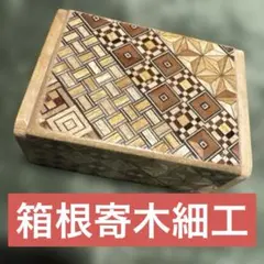 2026年最新】寄木細工ジュエリーボックスの人気アイテム - メルカリ