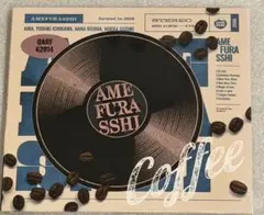 未開封 AMEFURASSHI coffee通常盤