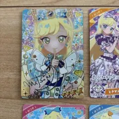 ひみつのアイプリ　リング1弾　ジュエルバズリウムサファイア　みつき