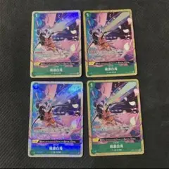 ワンピースカード 桃源白滝 プロモ パラレル ベストセレクション 4枚 op01