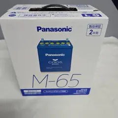Panasonic caos N-M65/A4 バッテリー 今年の7月8日購入。のサムネイル