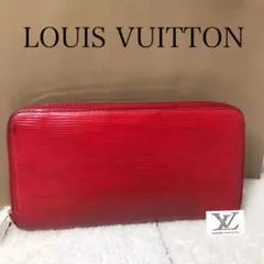 2025年最新】ルイヴィトン 長財布 エピ ジッピー 赤の人気アイテム