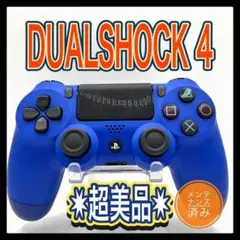 PS4コントローラー　純正　w718 DUALSHOCK4 プレイステーション4