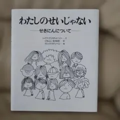 Item thumbnail for item ff405982-690b-4d4d-ad25-c53d75584b06