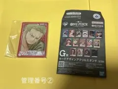 一番くじワンピースCARD GAME G賞カードデザインアクリルスタンド ゾロ②