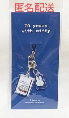 2026年最新】ミッフィー展 ロルバーンの人気アイテム - メルカリ