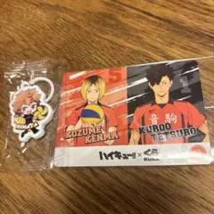 ハイキュー くら寿司コラボ