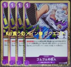 K@買うのメイン様 リクエスト 2点 まとめ商品