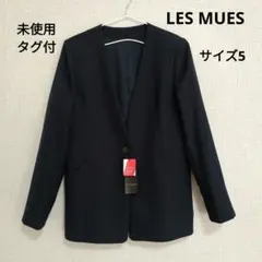 【未使用タグ付】LES MUES レミュー　AOKI スーツ ノーカラー 5