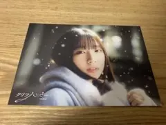 日向坂46 大野愛実「クリフハンガー」Type−Aポストカード