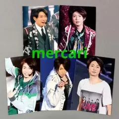 嵐 相葉雅紀
