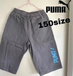 【人気】PUMA ハーフパンツ　ショートパンツ