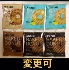 即日発送 体感確認済！CBNクッキー チョコチップ味 1枚 - メルカリ