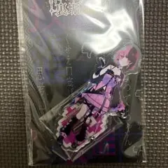 二階堂ヒロ 配信少女ノ裏垢迷宮 魔法少女ノ因習村POPUPSTORE アクスタ 