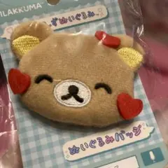 リラックマ　えもじーず　ぬいぐるみバッジ　ぬいバッジ　ハート