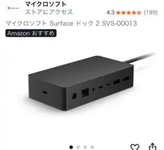 2025年最新】svs-00013の人気アイテム - メルカリ