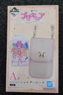 一番くじプリキュア〜Shining moment〜 A賞