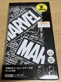 marvelマーベルiPhoneケース6/6s/7/8/SE フリップ手帳型のサムネイル