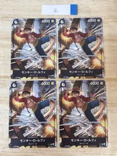 2026年最新】P-035 モンキー・D・ルフィ ワンピースの人気アイテム