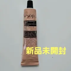 新品&未開封　Aesop　レスレクションハンドバーム