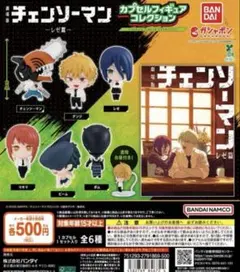 劇場版チェンソーマン レゼ篇 カプセルフィギュアコレクション　レゼ