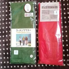 Imabari Muffler 70 ⑮蓬色／今治タオルマフラー①朱色　日本製