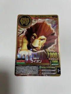 2026年最新】アニマルカイザー ライオンの人気アイテム - メルカリ