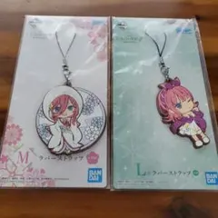 ラバーストラップ