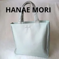 ★HANAE MORI ライトグレー トートバッグ