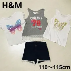 H&M　Tシャツ　ショートパンツ　110 〜115cm  子供服　まとめ売り