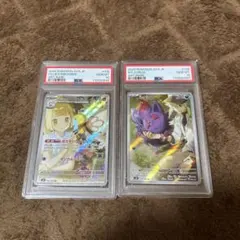 Item thumbnail for item ffeb0e23-84fa-4b87-8aa8-8d95fde7ce35