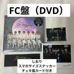 2026年最新】travisjapan dvd ファンクラブの人気アイテム - メルカリ