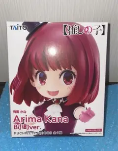 【推しの子】 プチエットフィギュア  有馬かな B小町ver.