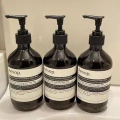 イソップ　ハンドウォッシュ　空ボトル3本