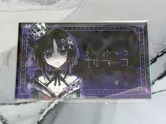 宝生マーゴ まのさば コレクションカード レア 魔法少女ノ魔女裁判