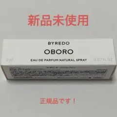 BYREDO バイレード OBORO オボロ 朧 2ml オードパルファン