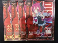 ゼクス z/x ヴェスパローゼ ホロ まとめ売り - メルカリ