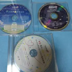 うたプリ 特典CD 3枚セット