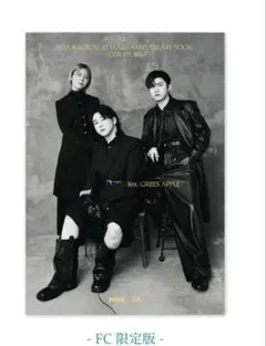 MGA MAGICAL 10 YEARS ANNIVERSARY BOOK