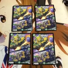 デュエマ ワーナージャイアント おさる つ2283