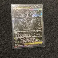 た*〜様 ポケカ メガダークライex SAR 初期傷あり - メルカリ