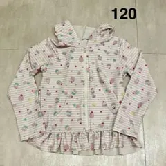 ラッシュガード　120 フリル ストライプ柄 ジップアップ