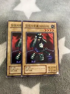 遊戯王 伝説の剣豪 MASAKI 初期 美品 - メルカリ