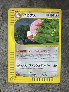 2026年最新】カードeアンリミの人気アイテム - メルカリ