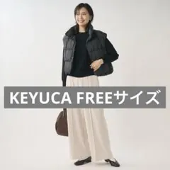 撥水ダウンベスト KEYUCA フリーサイズ
