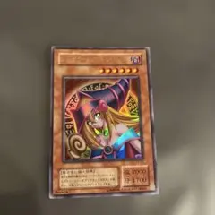 遊戯王カード　ブラックマジシャンガール　ウルトラ　美品